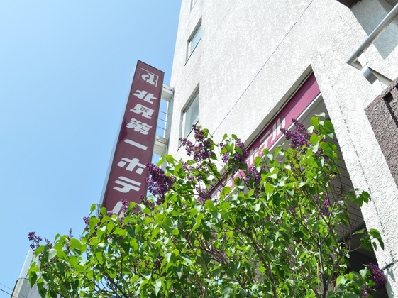 Gallery - Kitami Daiichi Hotel