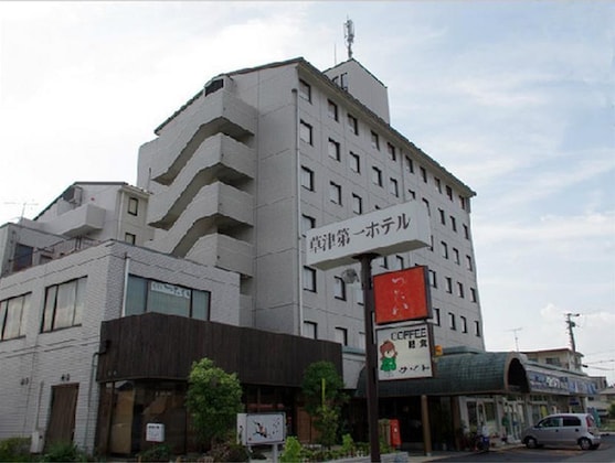Gallery - Kusatsu Daiichi Hotel