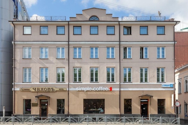 Gallery - Chekhov Hotel