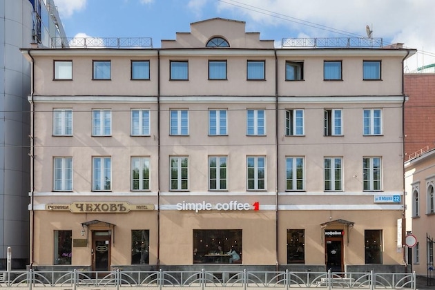 Gallery - Chekhov Hotel