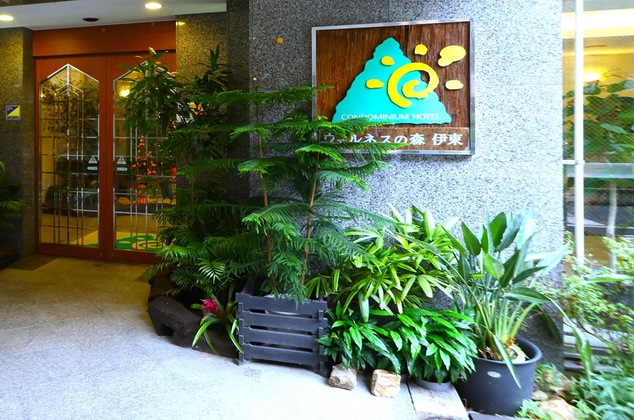Gallery - Wellness Forest Ito