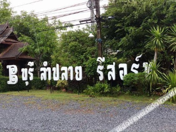Gallery - Burilamplai Resort