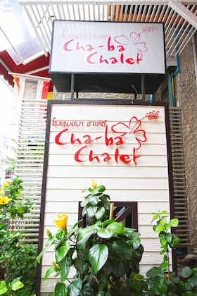 Gallery - Chaba Chalet Hotel