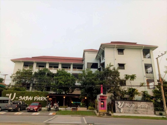 Gallery - U-Sabai Park Resort
