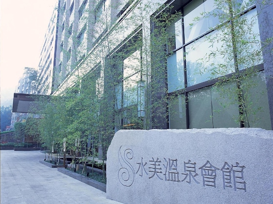 Gallery - Beitou Sweet Me Hot Spring Resort