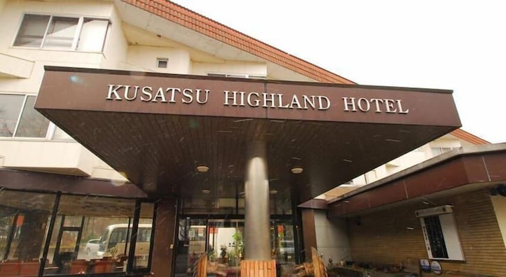 Gallery - Kusatsu Highland Hotel