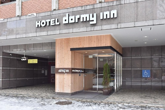 Gallery - Dormy Inn Premium Sapporo Hot Spring