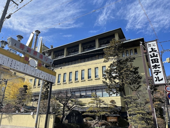 Gallery - Kamiyamada Hotel