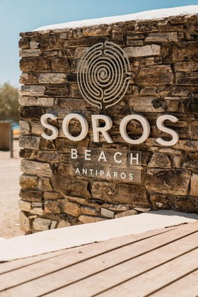 Gallery - Soros Beach