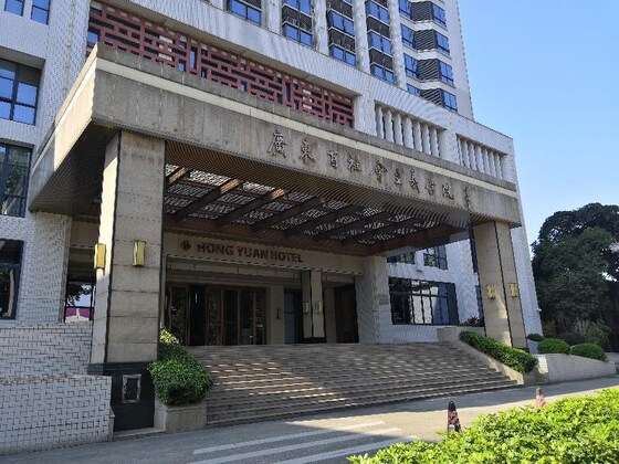 Gallery - Hong Yuan Hotel