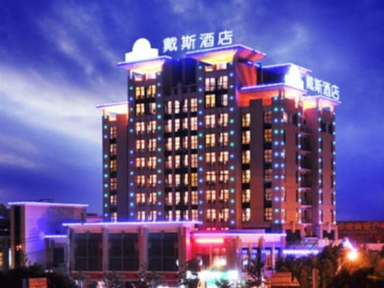 Gallery - Suzhou Days Hotel
