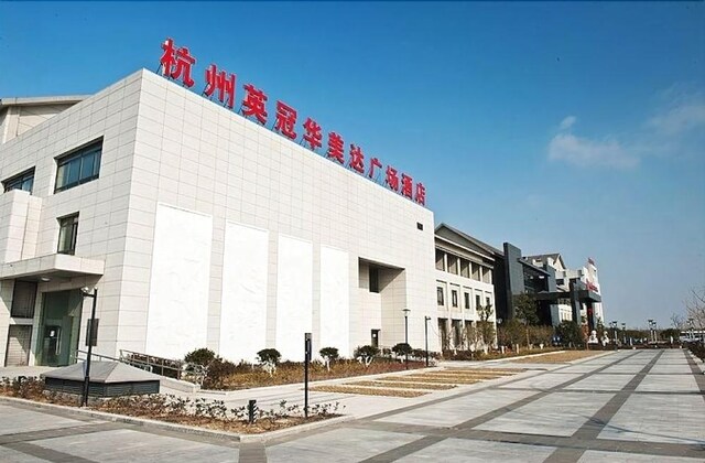 Gallery - Ramada Plaza Hangzhou Xiaoshan