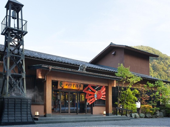 Gallery - Yamanaka Onsen Kagari Kisshotei