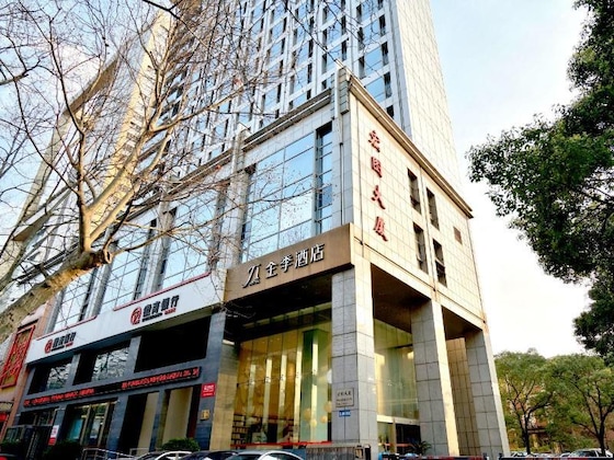 Gallery - Ji Hotel (Nanjing Hongqiao Zhongshan North Road)
