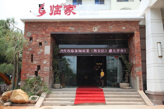 Gallery - Yihohotel Xiang'an Xiamen