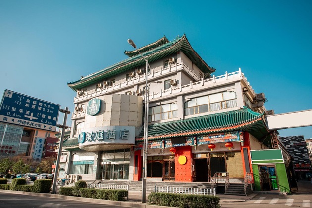 Gallery - Hanting Inn Wenhua Road - Baotou