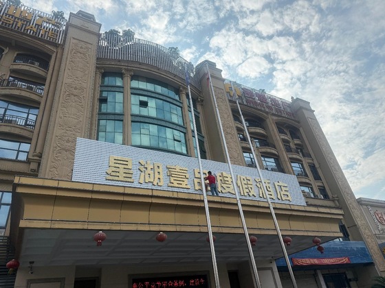 Gallery - Xinlongcheng Hotel