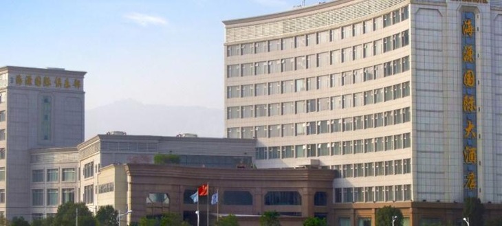 Gallery - Haiyuan International Hotel-Putian