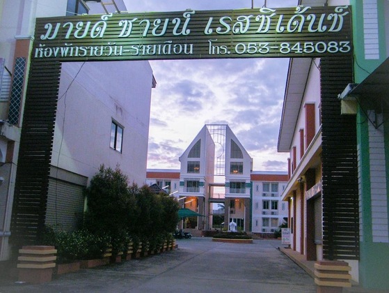 Gallery - Mild Sign Residence