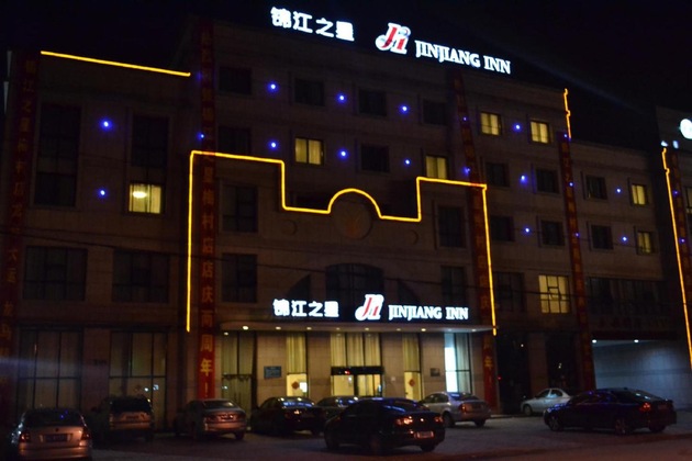 Gallery - Jinjiang Inn Wuxi New District Meicun