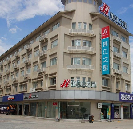 Gallery - Jinjiang Inn Putian Wenxian Road E.