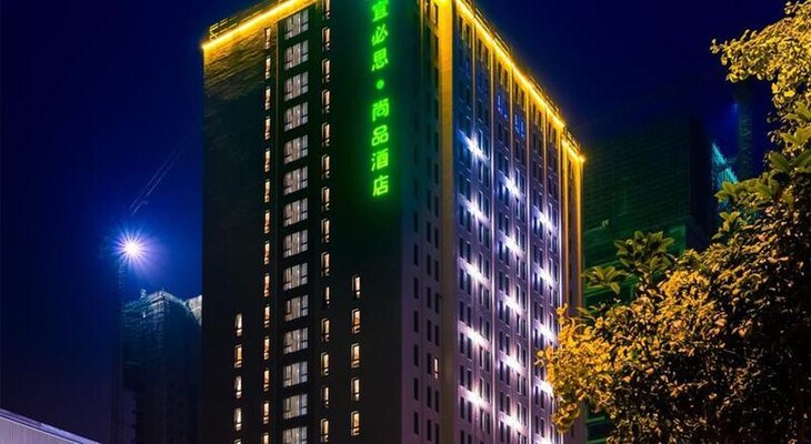 Gallery - Ibis Styles Hotel Deyang