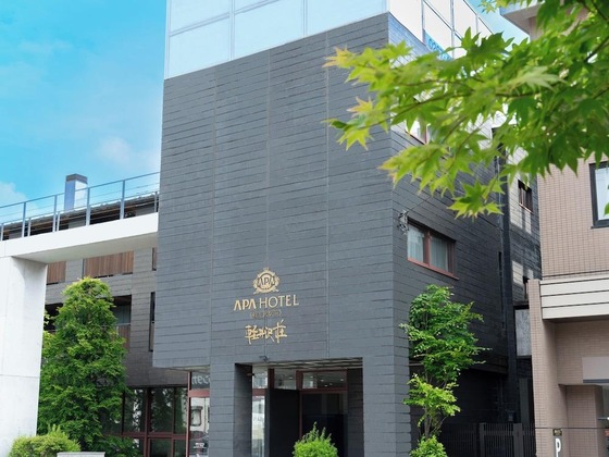 Gallery - Apa Hotel Karuizawa Ekimae Karuizawaso