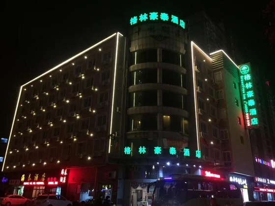 Gallery - Greentree Inn Yancheng Dafeng Hotel