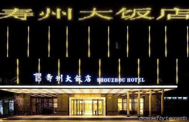 Gallery - Beijing Shouzhou Hotel