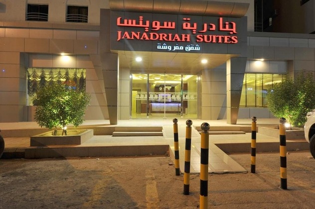 Gallery - Al Janadriyah Suites 7