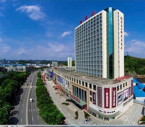 Gallery - Jindongshan Taohualing Hotel