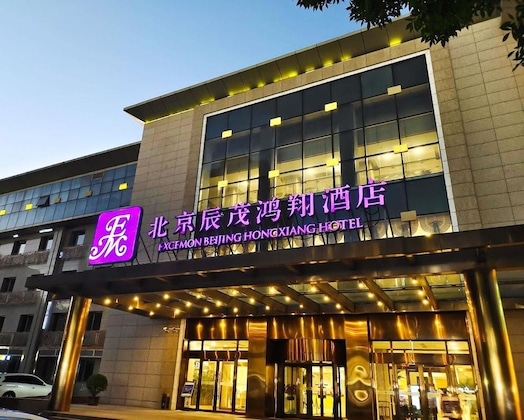 Gallery - Excemon Beijing Hongxiang Hotel