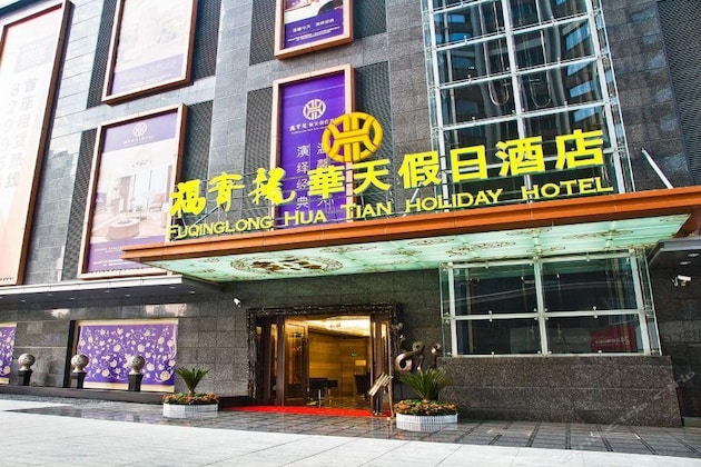 Gallery - Fuqinglong Hua Tian Holiday Hotel