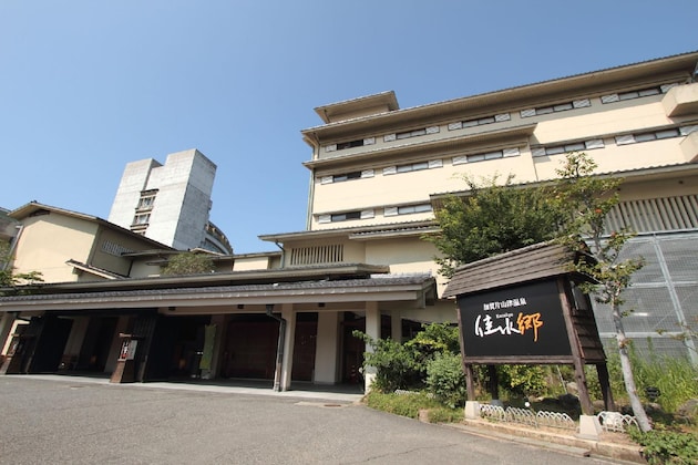 Gallery - Apa Hotel & Resort Kaga Katayamazu Onsen Kasuikyo