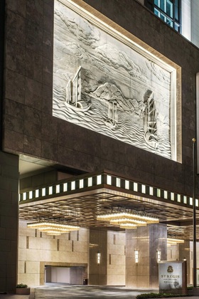 Gallery - St. Regis Macao