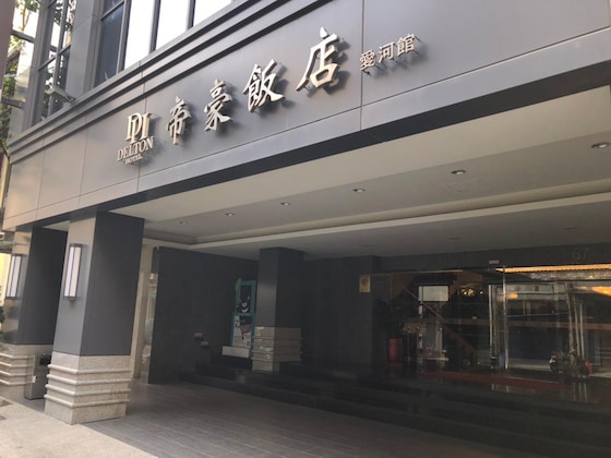 Gallery - Delton Hotel Love River