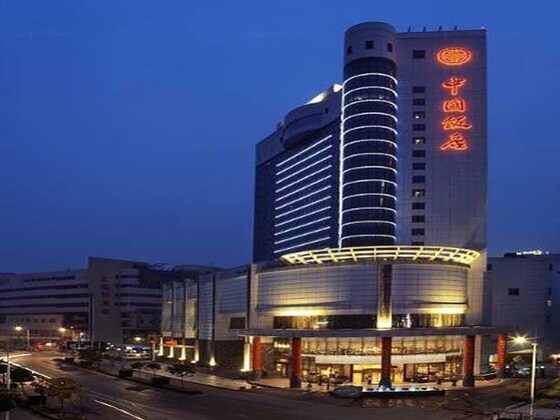 Gallery - China Hotel Wuxi