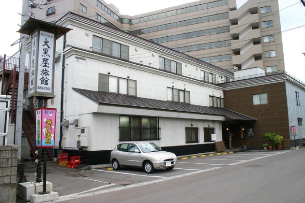 Gallery - Daikokuya Ryokan
