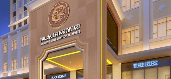 Gallery - Kailong International Hotel