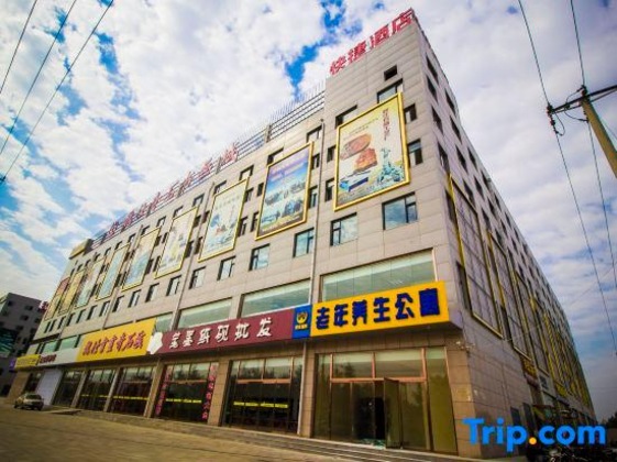 Gallery - Weishi International Hotel