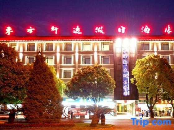 Gallery - Dongfang Xuanyi Holiday Hotel