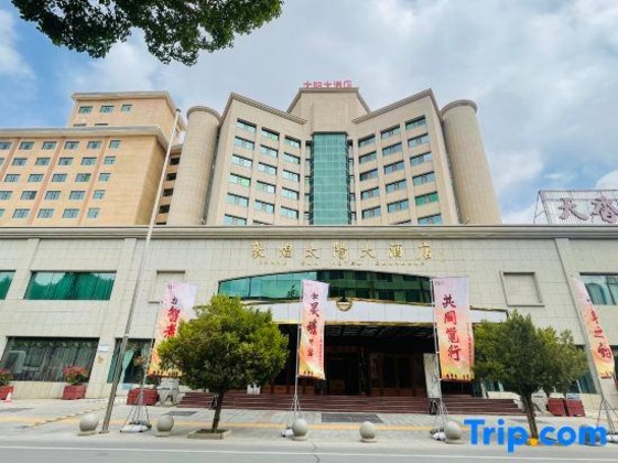 Gallery - Dunhuang Grand Sun Hotel