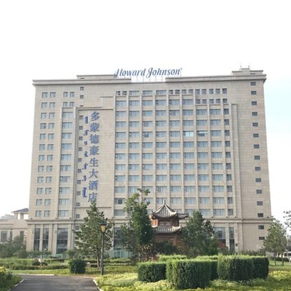 Gallery - Howard Johnson By Domando Plaza Wulanchabu