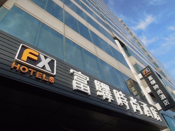Gallery - Fx Hotel Tainan Minsheng Road Branch