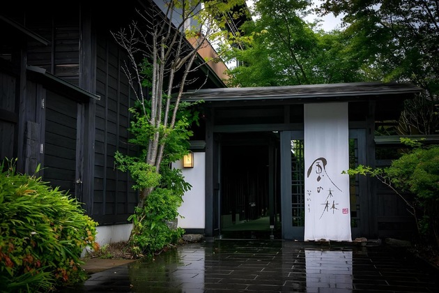 Gallery - Yufuin Kokoro No Oyado Kaze No Mori