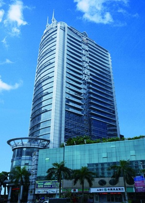 Gallery - Yihe Business Hotel Guangzhou