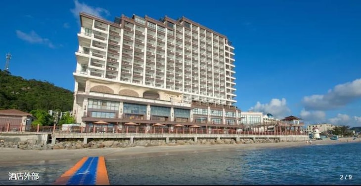 Gallery - Sea-Prince Conference Center And Resort