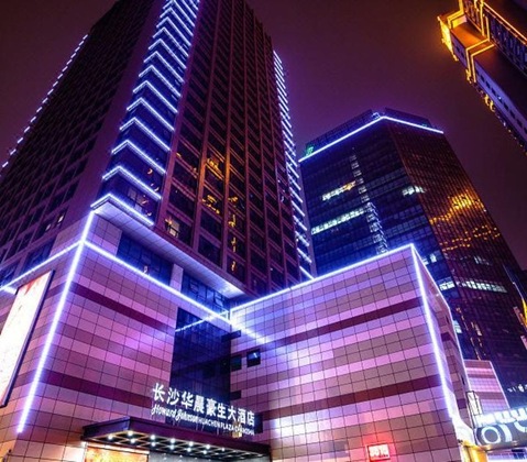 Gallery - Howard Johnson By Wyndham Huachen Plaza Changsha