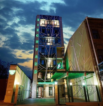 Gallery - Hotel Birch Yard