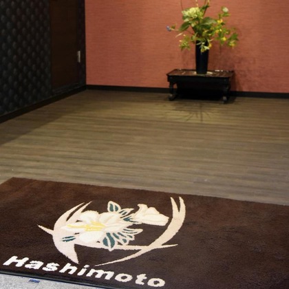 Gallery - Hatago Hashimoto